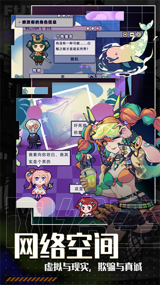 未来人生官网版