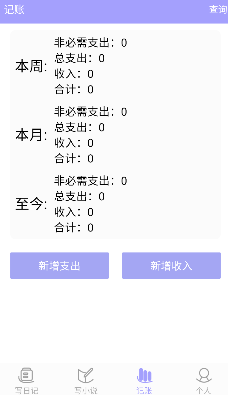 云吞