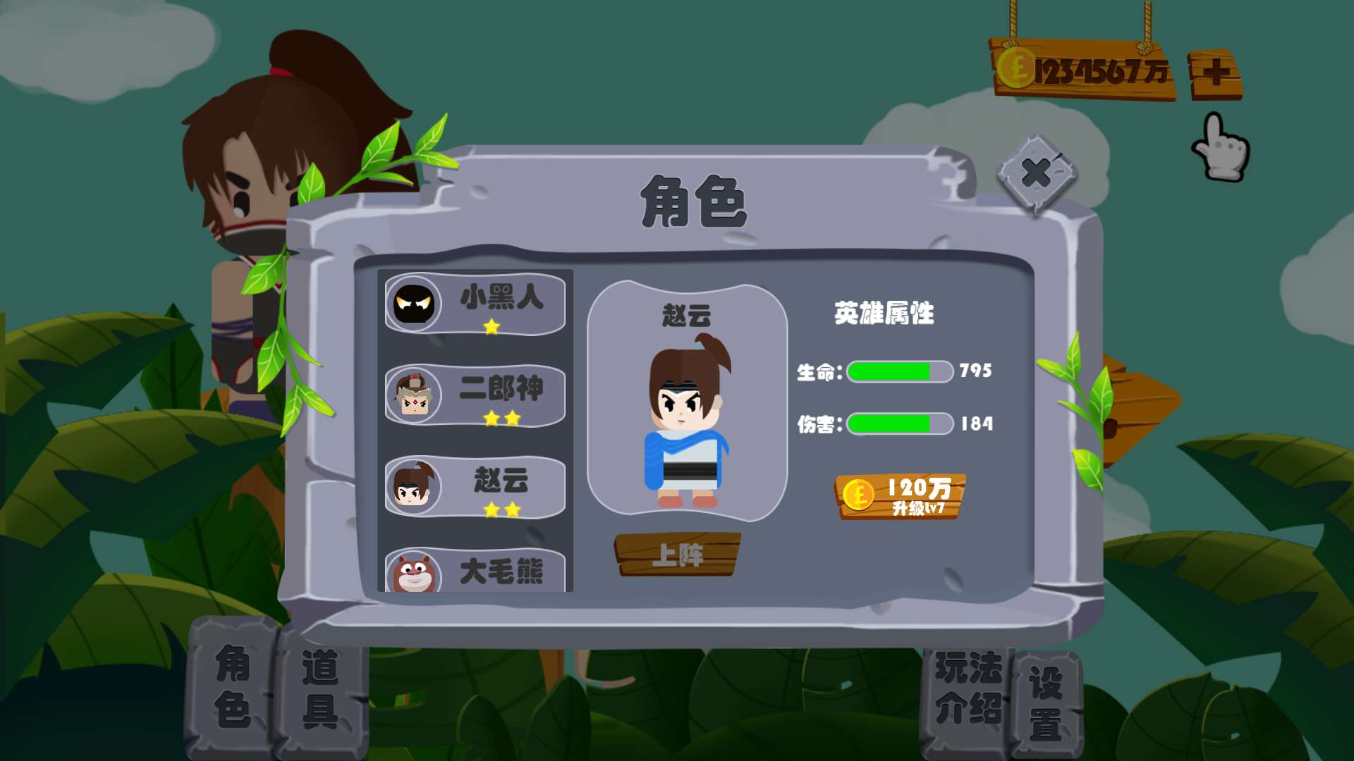 弓箭手站桩无限金币版 3.3.9免费版