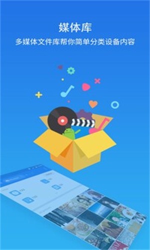 es文件浏览器无广告旧版
