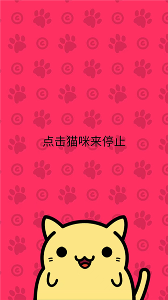 游戏攻略配图1