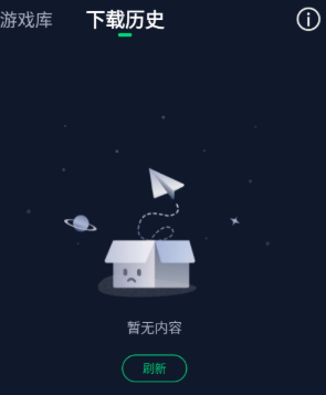 寻梦盒子