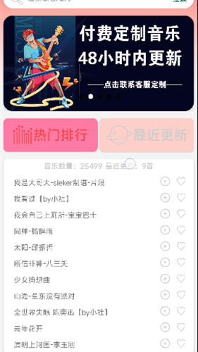 光遇音乐盒