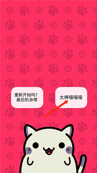 游戏攻略配图2