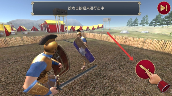 游戏攻略配图1