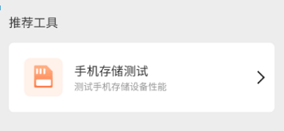 一键清理精灵操作界面示意图