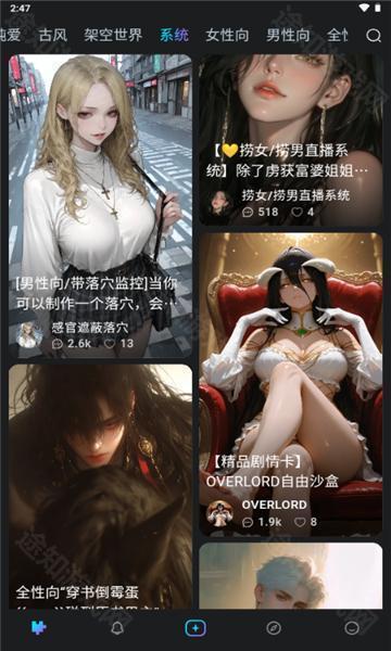 rubii旧版本