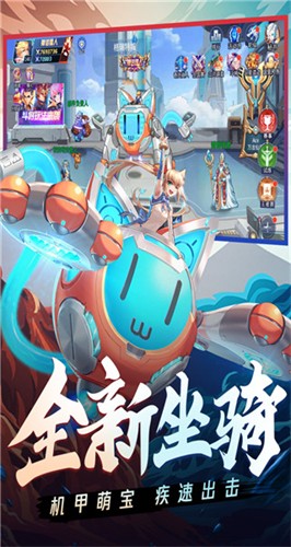 时空猎人原版