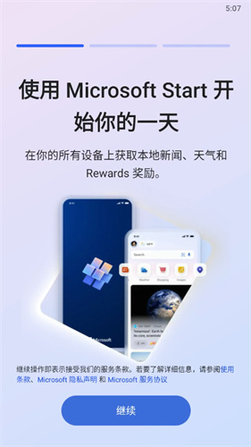 microsoft start