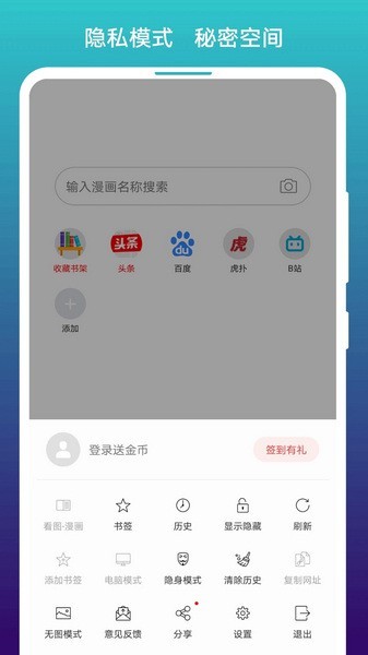 阅站