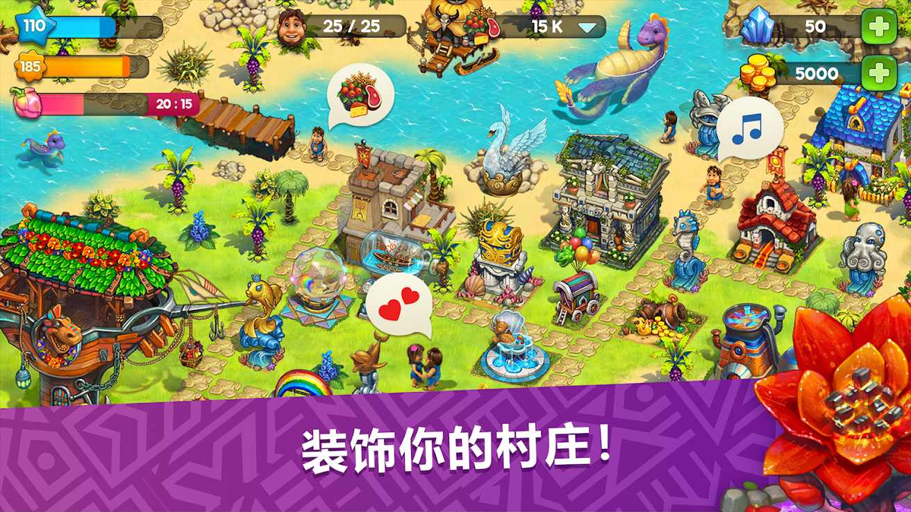 The Tribez(模拟城市远古时代无限金币版) 12.9.6内购破解版