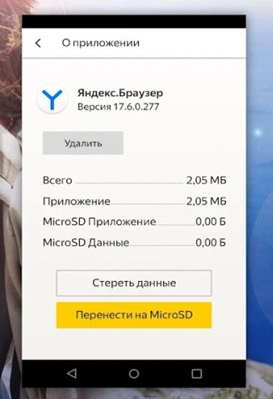 Browser Beta