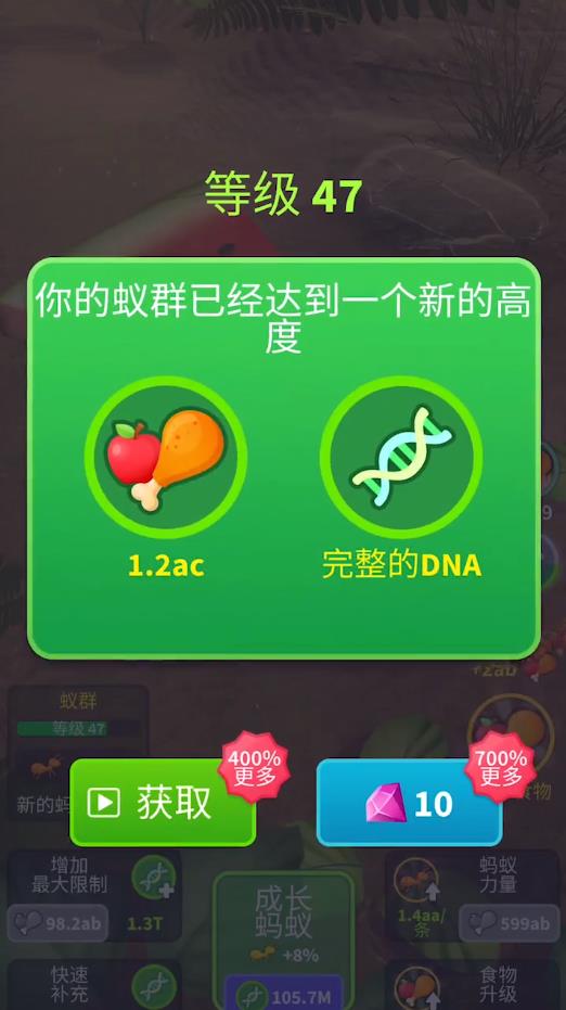 小蚁模拟器手机版 1.96安卓最新版