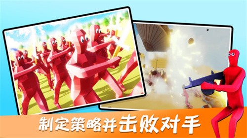 全面战争模拟