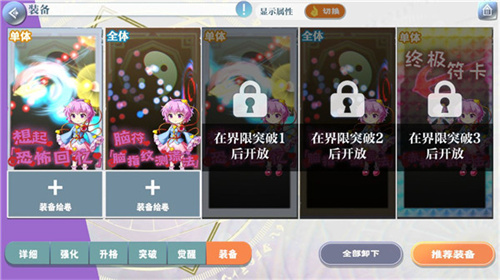 东方归言录