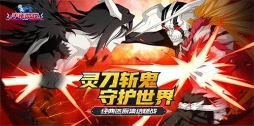 千年血战