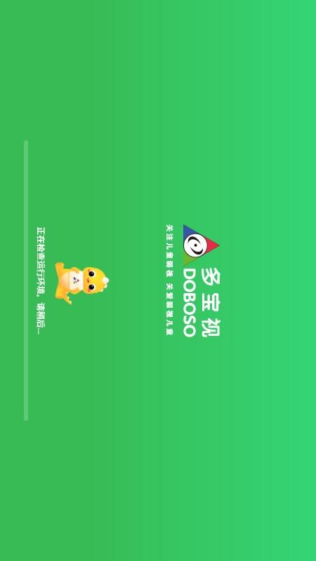 多宝视