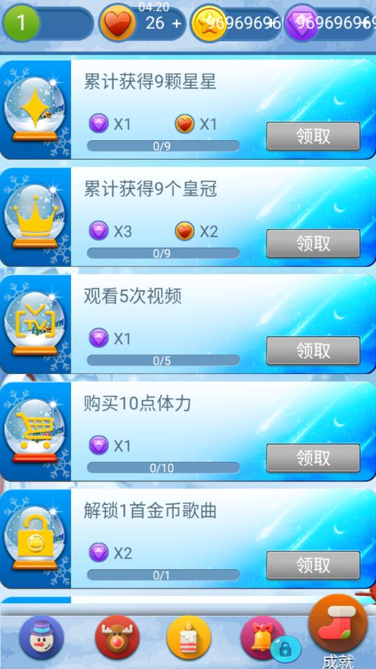钢琴块4圣诞节无限货币版 1.45中文手机版