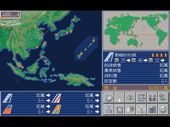 航空霸业2官方最新版