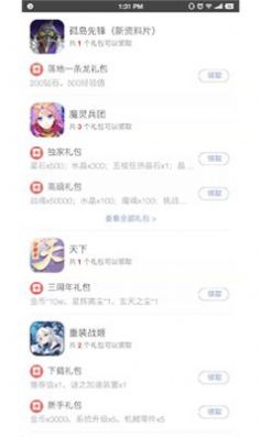 折相思