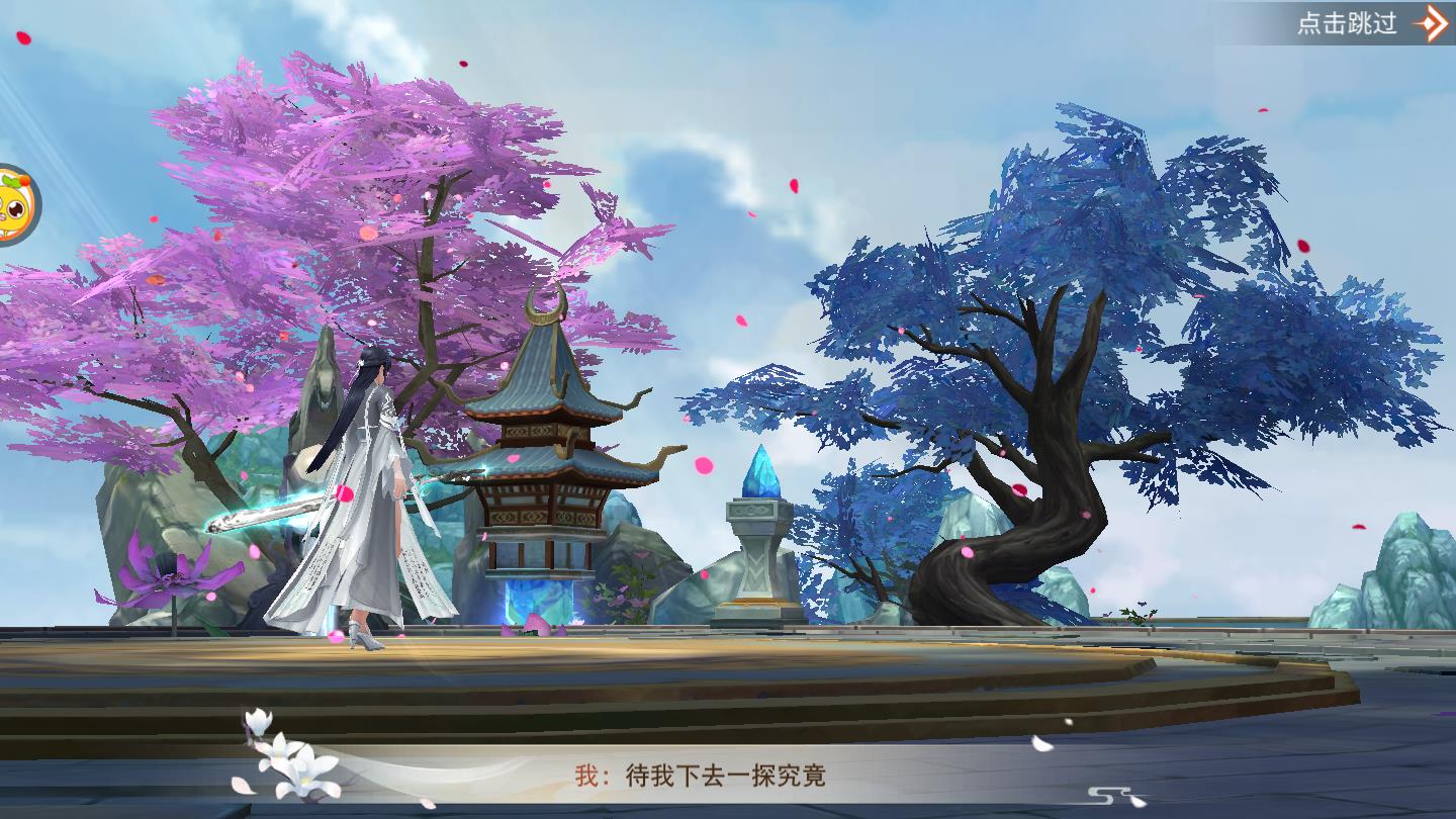 仙帝苍穹安卓版 1.0.3最新版