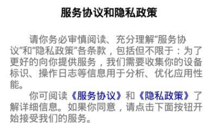学习界面示意图