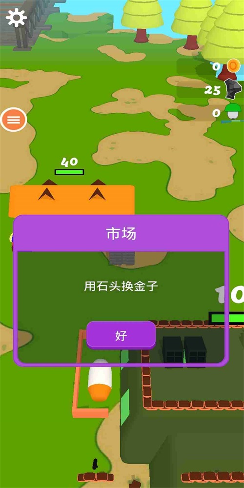 全民皆兵最新版
