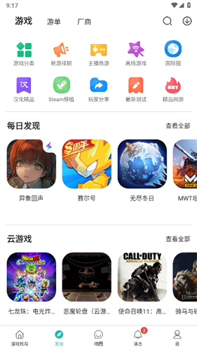 酷酷跑2026最新版