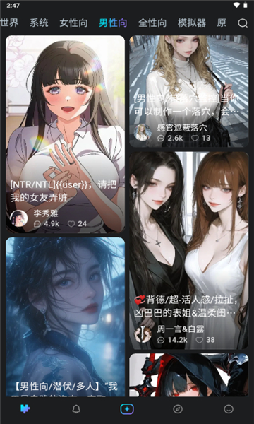 rubii旧版本