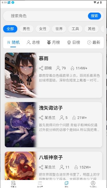 千里ai最新版本