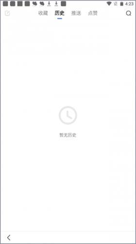百度搜索引擎