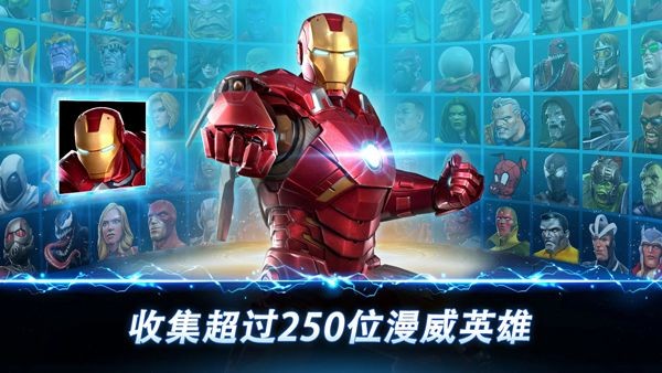 漫威格斗冠军之争最新版