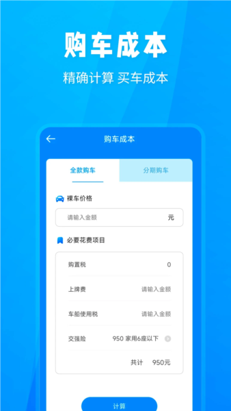 随手拍违章举报奖励app