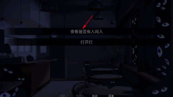 怪胎马戏团中文版