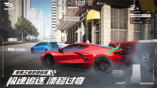 巅峰极速国服