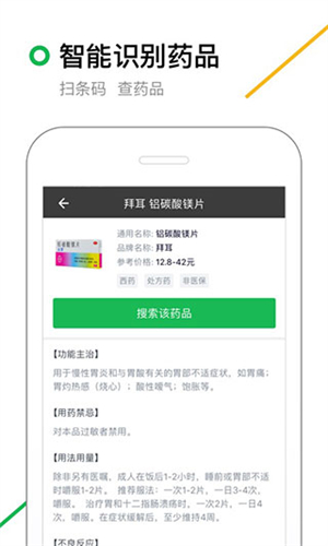 360搜索引擎