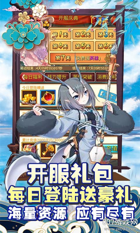 梭哈游戏