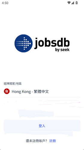 jobsdb