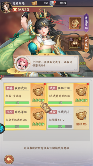 怎么玩配图5