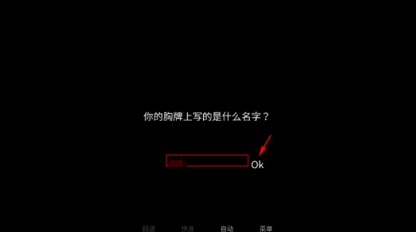 怪胎马戏团中文版
