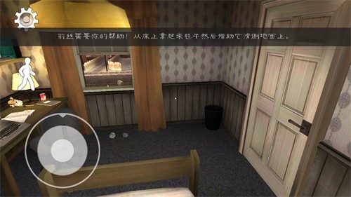 恐怖冰淇淋2正式版
