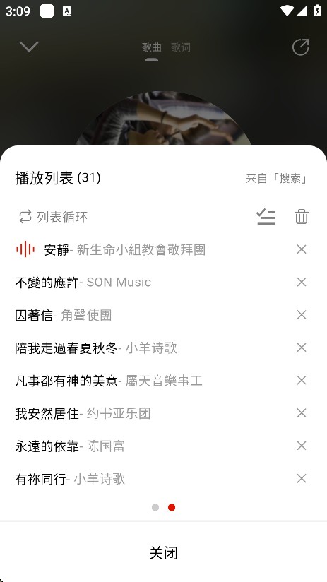 灵听