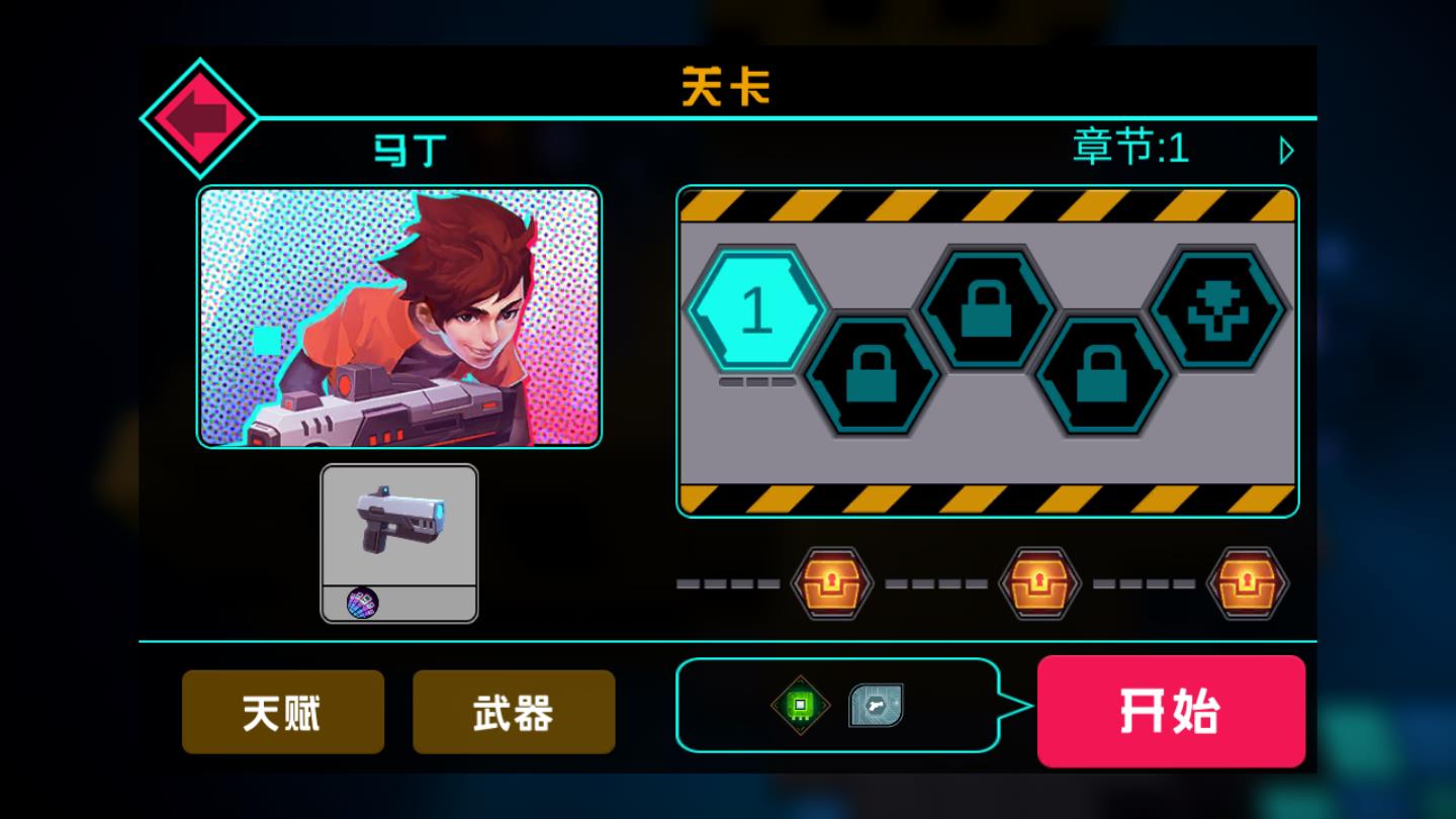 勇者无敌无限金币版