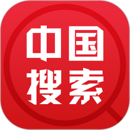 中国搜索浏览器