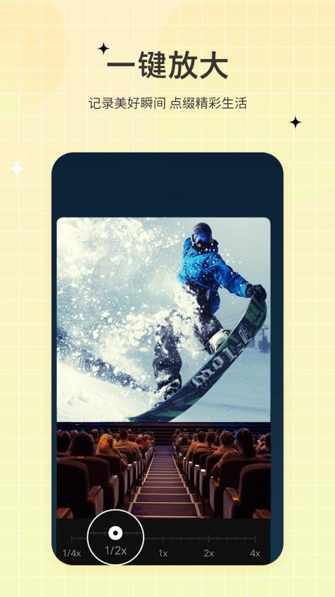 一键视频剪辑去正式版免费