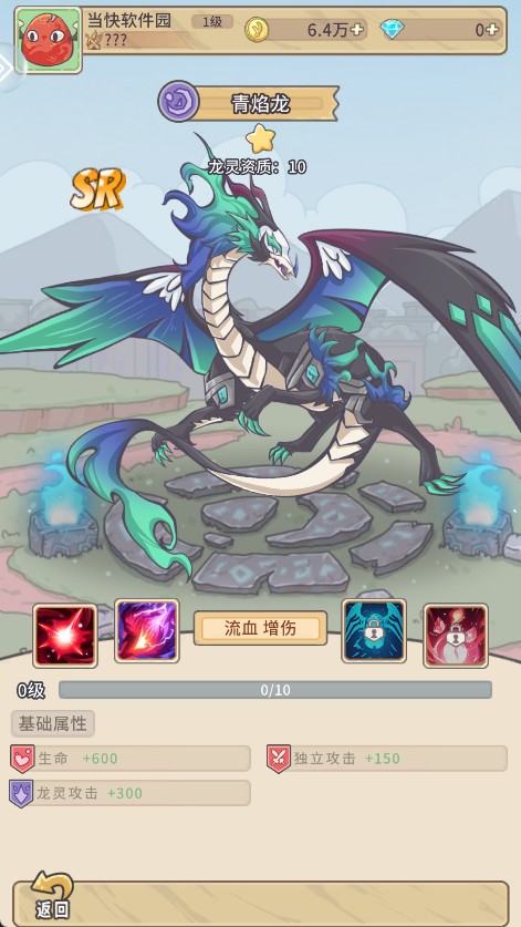 追妖记