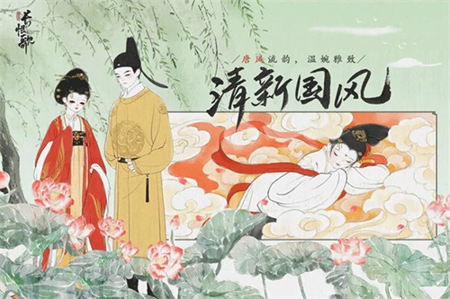 画境长恨歌安卓版