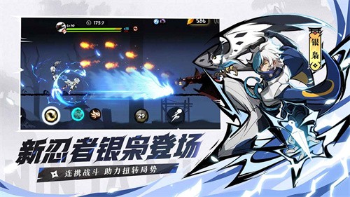 忍者必须死3九游版