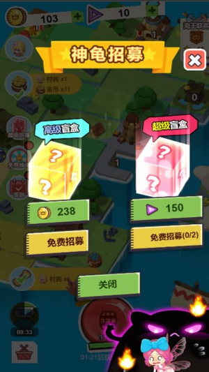 小小躺平家最新官方