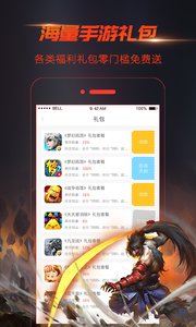 手游视界